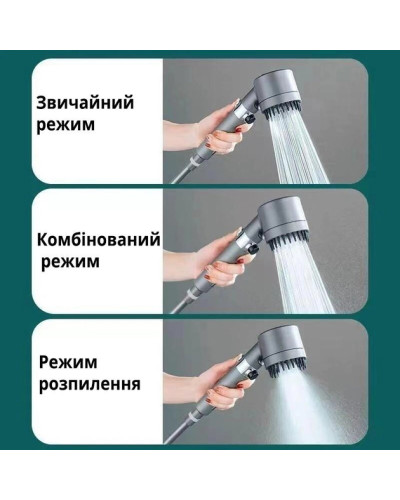 Водозберігаюча масажна душова лейка 207321