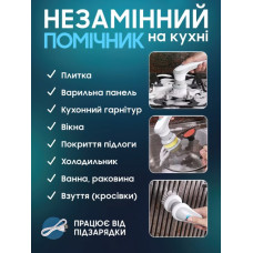 Багатофункціональна електрощітка для миття посуду 3в1 207381