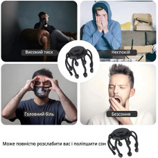 Масажер для голови на акумуляторі 3 режими роботи 207391