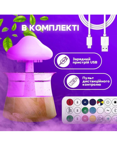 Зволожувач повітря Humidifier Cloud rain у формі гриба з ефектом дощу та нічником 7 кольорів з пультом дерев'яний 207473