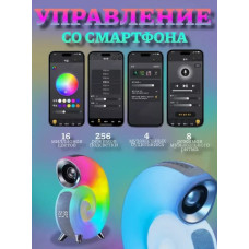 Бездротова міні розумна смарт-колонка у вигляді равлика 4 в 1 з Bluetooth Conch Music Light 207576