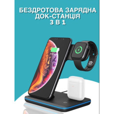Бездротове зарядне пристрій док-станція Ailink Dock Station 3 в 1 207577