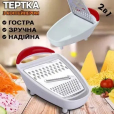 Терка Універсальна GREATER 207588