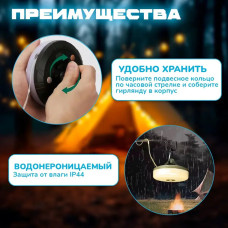 Ліхтар з підвісною гірляндою 10 м для кемпінгу з магнітом KXK-828 Туристична гірлянда з USB-зарядкою 207643