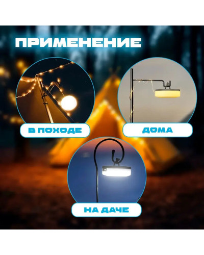 Ліхтар з підвісною гірляндою 10 м для кемпінгу з магнітом KXK-828 Туристична гірлянда з USB-зарядкою 207643
