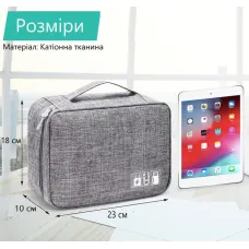 Портативная, дорожная сумка - органайзер для хранения зарядок, кабелей, наушников, проводов, повербанка, флешки, цифровых аксессуаров, серая 207676