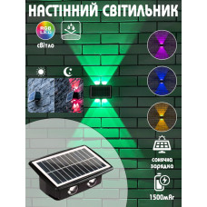 Вуличний ліхтар 4LED RGB на сонячній батареї 207751