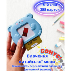 Інтерактивні розвиваючі говорячі картки Монтессорі Flash Cards для вивчення англійської мови набір 255 карток 510 слів USB на акумуляторі 207769