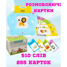 Інтерактивні розвиваючі говорячі картки Монтессорі Flash Cards для вивчення англійської мови набір 255 карток 510 слів USB на акумуляторі 207769