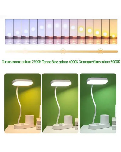Настільна лампа Digad-1913 LED Desk Lamp 208497