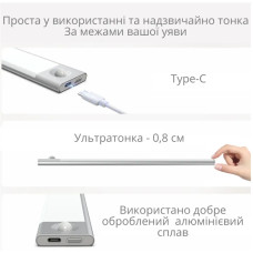 Акумуляторна LED лампа на магнітах з датчиком руху GreenBar L911A-400 60см 208751