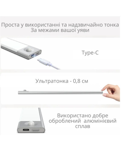 Акумуляторна LED лампа на магнітах з датчиком руху GreenBar L911A-400 60см 208751