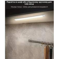 Акумуляторна LED лампа на магнітах з датчиком руху GreenBar L911A-400 60см 208751