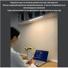 Акумуляторна LED лампа на магнітах з датчиком руху GreenBar L911A-400 60см 208751