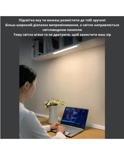 Акумуляторна LED лампа на магнітах з датчиком руху GreenBar L911A-400 60см 208751