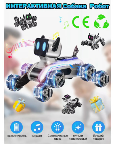 Механічний пес з музикою, дистанційним керуванням та 8 колесами Stunt Robot Dog 208838