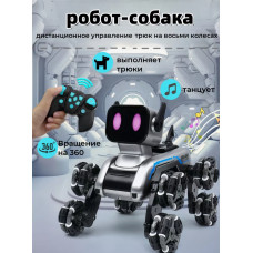 Механічний пес з музикою, дистанційним керуванням та 8 колесами Stunt Robot Dog 208838