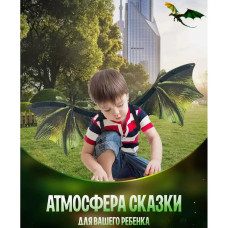 Детские подвижные крылья Динозавра 75 см на ремешках с музыкой и подсветкой №1  208930