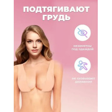 Кінезіо тейп для грудей Boob Tape 209098