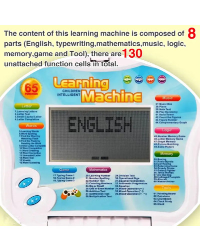 Дитяча розвиваюча іграшка ноутбук з мишею Learning Machine, дитячий навчальний ноутбук з іграми (синій) 209225