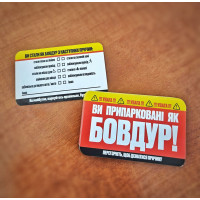 Кишеньковий візитниця "MINIBOX" BOVDUR_card (100 шт) 209807