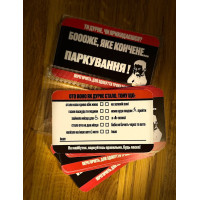 Кишеньковий візитниця "MINIBOX" BOVDUR_card (100 шт) 209807
