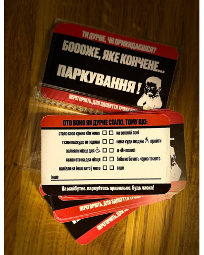 Кишеньковий візитниця "MINIBOX" BOVDUR_card (100 шт) 209807
