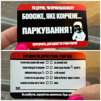 Кишеньковий візитниця "MINIBOX" BOVDUR_card (100 шт) 209807