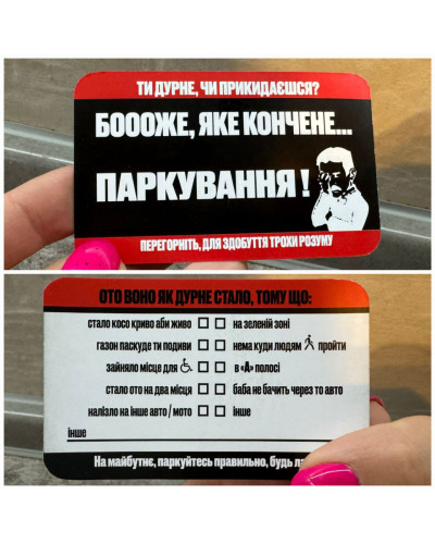 Кишеньковий візитниця "MINIBOX" BOVDUR_card (100 шт) 209807