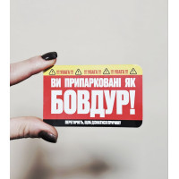 Кишеньковий візитниця "MINIBOX" BOVDUR_card (100 шт) 209807